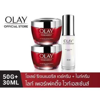 OLAY โอเลย์ Regenerist Micro-Scuplting เดย์ครีม 50g + ไนท์ครีม 50g + Luminous Essence เซรั่ม 30ml