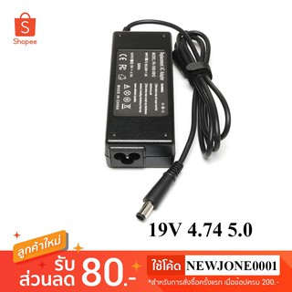 HP Adapter 19v 4.74 (หัว7.4*5.0mm) หัวเข็ม