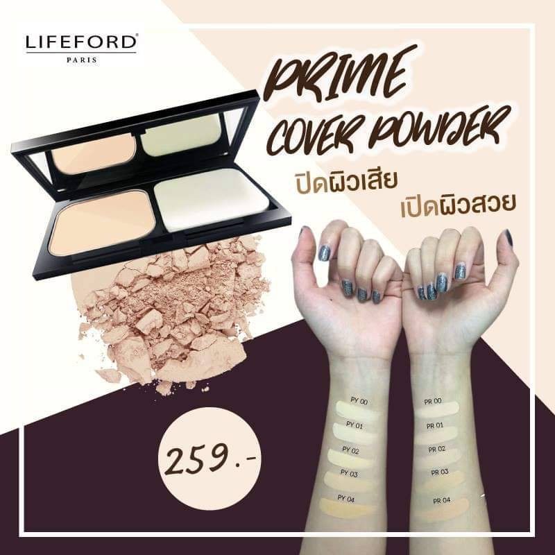 คุมมัน24ชม.ปิดรูขุมขน) Lifeford Prime Cover Powder ไลฟ์ฟอร์ด ไพรม์ คัฟ เวอร์เพาเดอร์ - Ranbancream - Thaipick