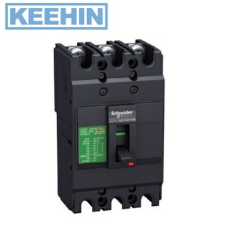 เมนเบรกเกอร์ EZC100F3030 3P 30A 415V 30KA Circuit breaker EZC100H3030 3P 30A 415V 30KA