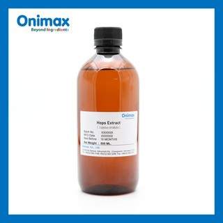 สารสกัดฮอปส์ Hops extract (Cosmetic grade) ขนาด500ml.