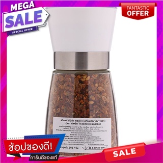 Mrs Rogers Smokey BBQ and Salt 140g. เครื่องปรุงรสและเครื่องเทศ Mrs Rogers Smokey BBQ and Salt 140g.