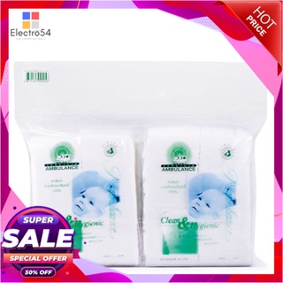 รถพยาบาล สำลีแผ่น 50 กรัม x 8 ห่อ อุปกรณ์ทำความสะอาดและเสริมความงาม Ambulance Cotton Sheet 50g x 8 Packs