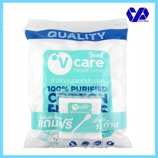 (ฟรี สำลีก้านจิ๋ว) วีแคร์ สำลีก้อน 100 กรัม