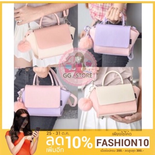 [RIYA Bag : เครปเย็นพาสเทล (แถมปอม)] ลดเพิ่ม 100฿ ใช้โค้ด