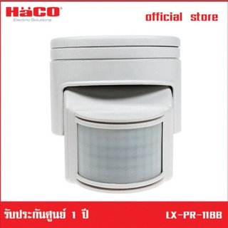 สวิตช์อินฟาเรด HACO แบบติดผนัง LX-PR-118B Infrared Motion Sensor IP44