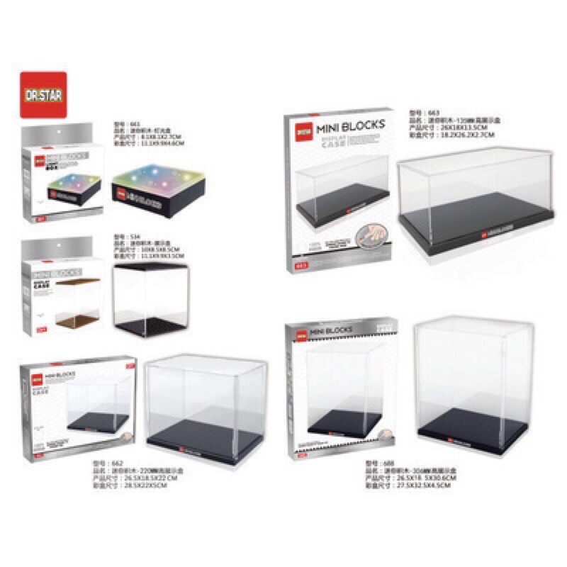 กล่องใส่ตัวต่อนาโน ตู้โชว์ Display case