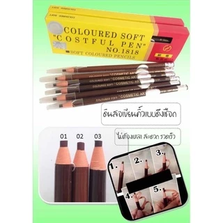 ( มีส่งด่วน ) ดินสอเขียนคิ้วเชือกดึง Coloured Soft Cosmetic Art Eyebrow Pencil ดินสอเขียนคิ้ว 1 แท่ง ( มีสติ๊กเกอร์ )
