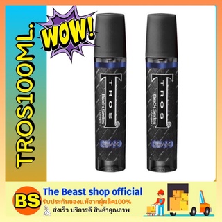 The Beast Shop_2x100มล Tros Black Series Cologne Peak ทรอส โคโลญจน์ แบล็ค ซีรี่ส์ น้ำหอมสำหรับผู้ชาย สเปรย์ระงับกลิ่นกาย