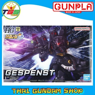 ⭐TGS⭐HG Gespenst (HG) (Plastic model) Super Robot Wars