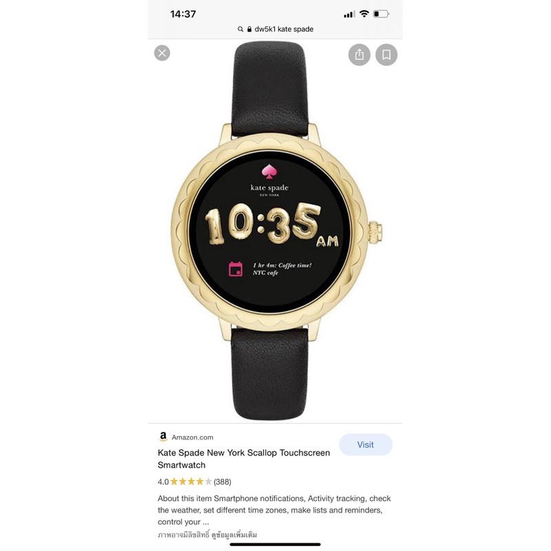 kate spade smart watch กรุณาอย่ากดสั่งแล้วยกเลิก แม่ค้าเสียใจ? | Shopee  Thailand