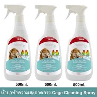 น้ำยาทำความสะอาดกรง Bioline Cage Cleaning Spray สำหรับกรงกระต่าย กรงแฮมเตอร์ กรงหนู สัตว์เลี้ยงขนาดเล็ก และกรงนก500ml.