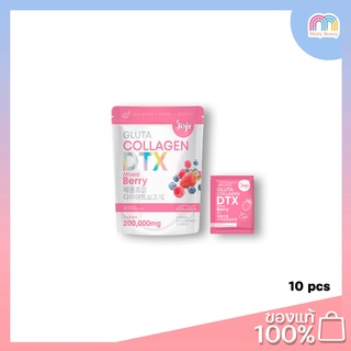 Joji Secret Young-Gluta Collagen Mixed Berry 10 Pcs.