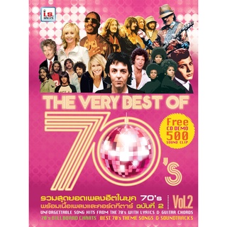 IS Song Hits หนังสือเพลง THE VERY BEST OF 70 S เล่ม2