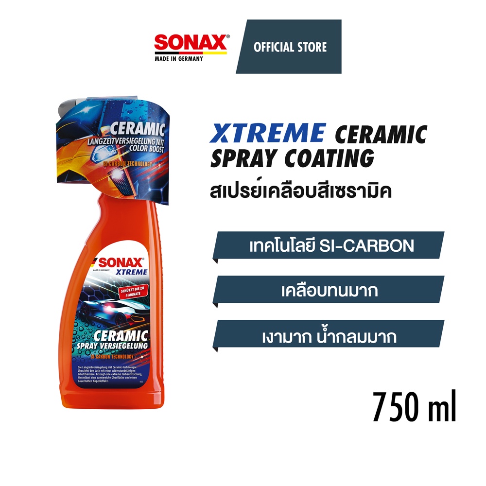 SONAX XTREME Ceramic Spray Coating สเปรย์เคลือบสีเซรามิค (750 ml.)