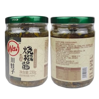 น้ำพริกหนุ่ม ซอสพริก พร้อมทาน ( 川娃子烧椒酱、辣椒酱 )230g น้ำพริกหนุ่มของจีน น้ำพริก กินกับข้าวเปล่า ปรุงบะหมี่ ปรุงอาหาร