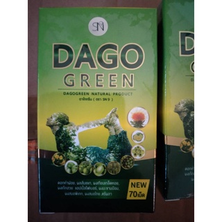 Dago Green Dakota Detox อาหารเสริมดีท็อกซ์ดาโกกรีน ดาโกต้า (60 เม็ด / 1 กระปุก)