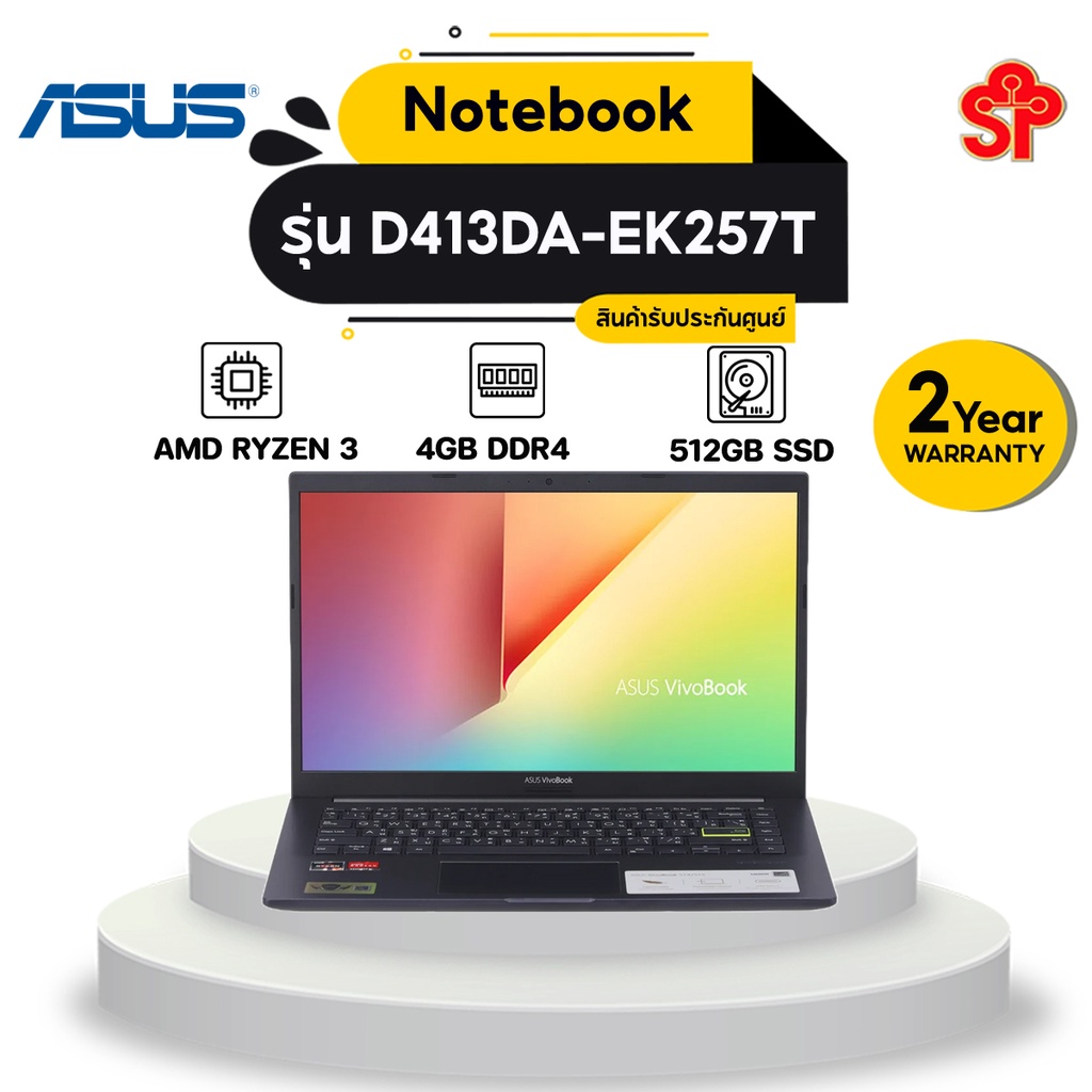 ASUS VivoBook 14 D413DA-EK257T (BLACK)