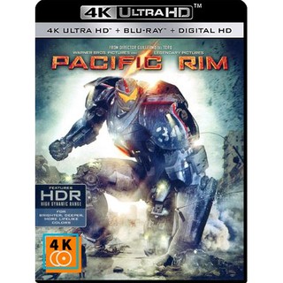 หนัง 4K UHD: Pacific Rim (2013) แผ่น 4K จำนวน 1 แผ่น