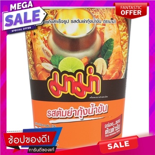 มาม่าบะหมี่กึ่งสำเร็จรูปคัพรสต้มยำกุ้งน้ำข้น 60กรัม Mama Instant Noodles Cup Tom Yum Shrimp Creamy 60g.