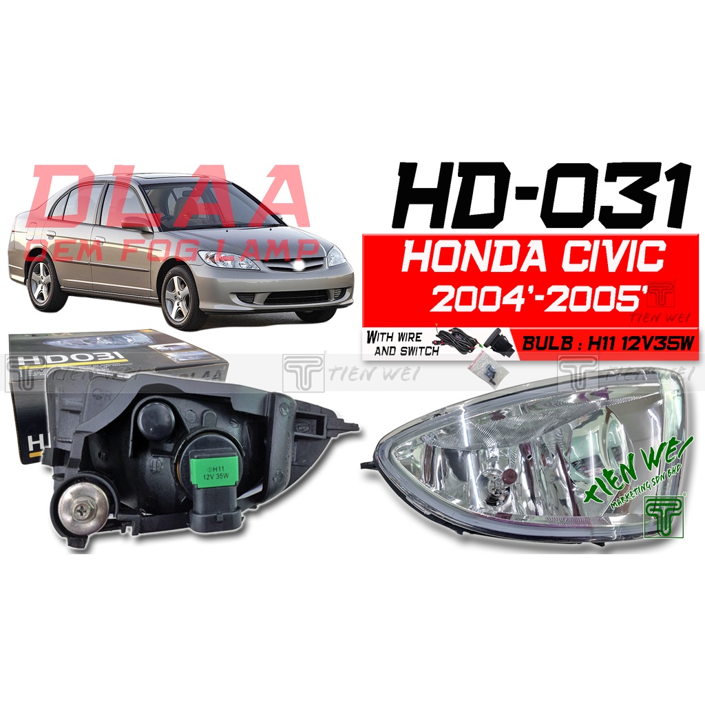 DLAA ไฟตัดหมอกสําหรับ Honda Civic 2004 - 2005