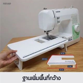 [จักรเย็บผ้า] Brother GS3700P Sewing Machine จักรเย็บผ้าไฟฟ้า รุ่นยอดนิยม ใช้ง่าย เหมาะสำหรับมือใหม่