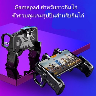 （พร้อมส่ง）จอยเกมส์มือถือ K21 Gamepad ใหม่ล่าสุด จับถนัดมือ ด้ามจับพร้อมปุ่มยิง PUBG Free Fire จอยเกมส์ PUBG