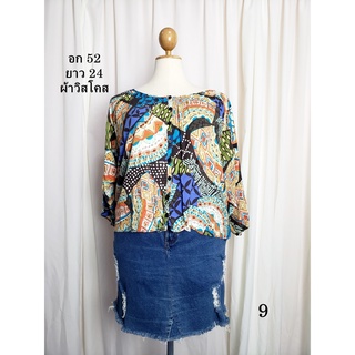 เสื้อมือสอง used เสื้อสาวอวบ อก 52 ยาว 24 นิ้ว เสื้อเชิ้ต คอกลม แขนสี่ส่วน ผ้าวิสโคส