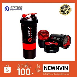 แก้วเชค กระบอกเชค ถ้วยเชค โปรตีน BOTTLE PROTEIN SHAKER มีสปริงแบบใหม่ (สีแดง)