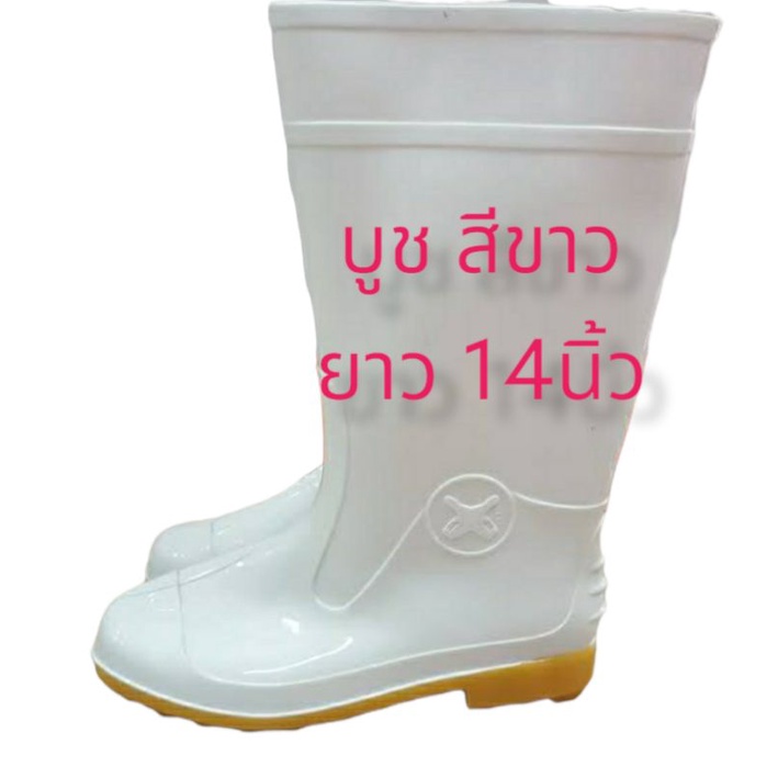 รองเท้าบูชตราโบว์ลิ่ง ยาว14นิ้ว มีสีดำ สีเหลือง สีขาว ย่างนิ่มมาก
