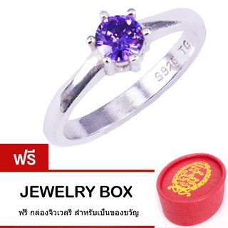 Tips Gallery แหวน เงินแท้ 925 หุ้มทองคำขาว  ฝัง ( CZ H&amp; A ) Amethyst 0.5 กะรัต  Solitaire Eternity Design TRS143