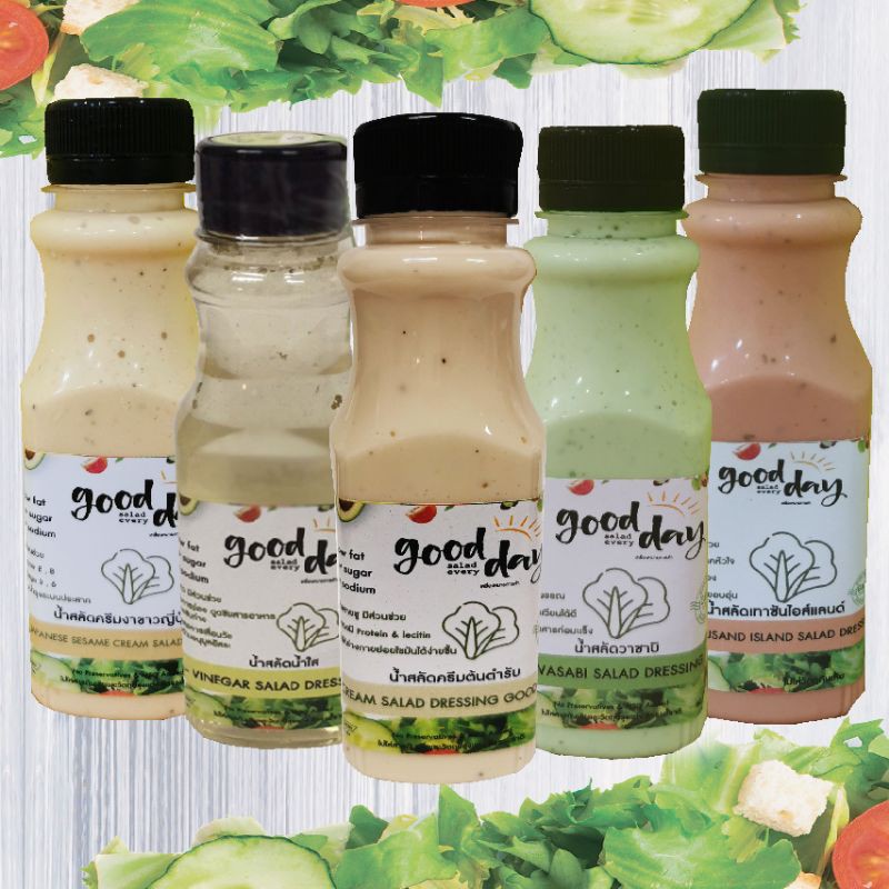 น้ำสลัด Goodday 150 กรัม ประเภทครีม ทำแซนวิช ทานง่ายอร่อย (Low sugar Low sodium)​