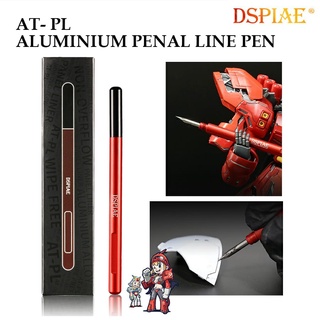 [DSPIAE] AT-PL / AT-PLN-01 ที่เดินลาย ด้ามจับ ปากกาหัวแร้ง ปากกาจุ่มหมึก อย่างดี ALUMINIUM PENAL LINE PEN