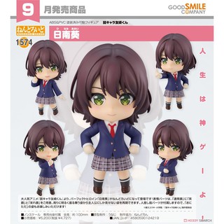 Nendoroid Aoi Hinami [1574]