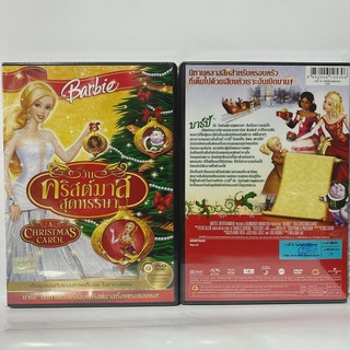 Media Play Barbie In a Christmas Carol/ บาร์บี้ กับ วันคริสต์มาสสุดหรรษา  (DVD-vanilla)/ S13465DA