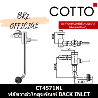 (01.06) 	COTTO = 	CT4571NL ฟลัชวาล์วโถสุขภัณฑ์ BACK INLET