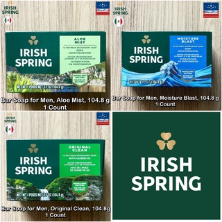 Irish Spring® Bar Soap for Men 104.8g สบู่ สำหรับผู้ชาย ทำความสะอาดผิวกาย สูตรอ่อนโยนต่อผิว