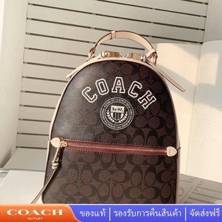 Coach CB871 Coach jordyn กระเป๋าเป้ผู้หญิงมีซิป