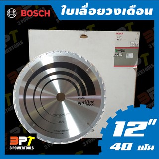 ใบเลื่อยวงเดือน BOSCH ขนาด 12 นิ้ว 40 ฟัน optiline wood