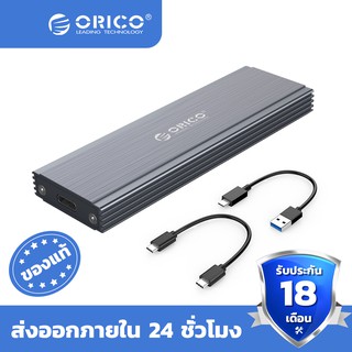 ORICO M.2 NGFF SSD Case NGFF M.2 to USB3.0 external mobile hard Enclosure With Cable -PRM2F-C3