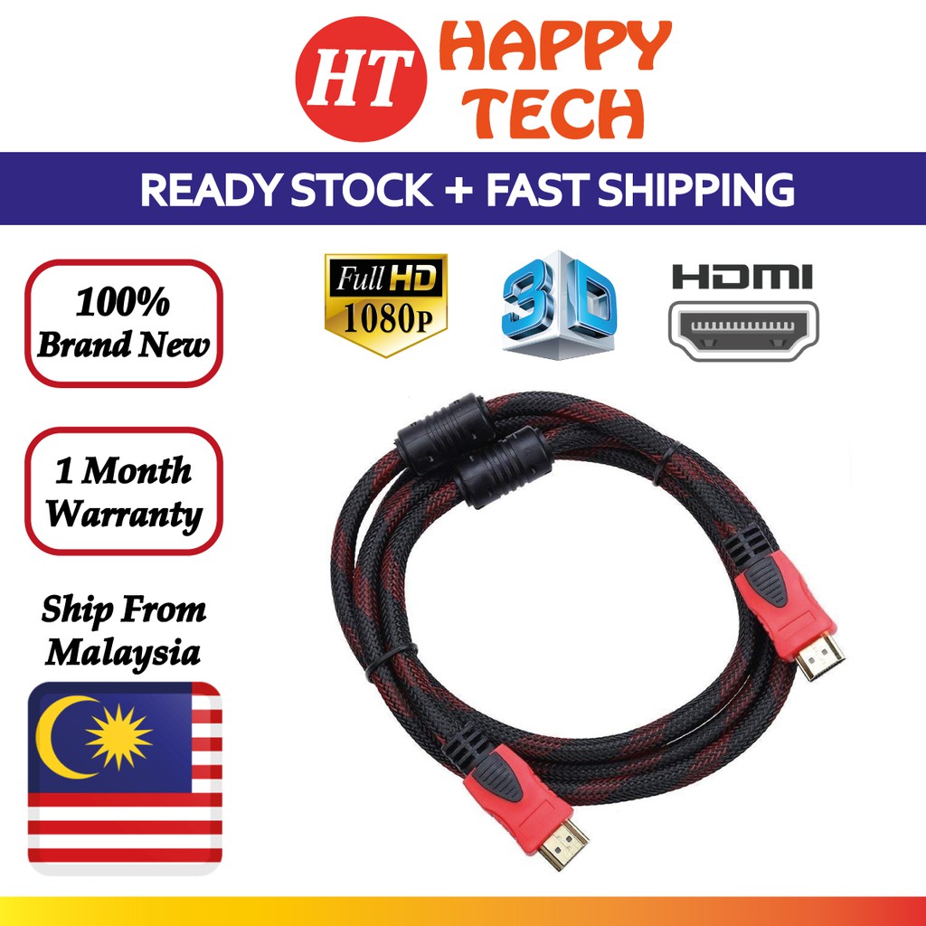 สาย HDMI V1.4 ความเร็วสูง Full HD 1080P 3D