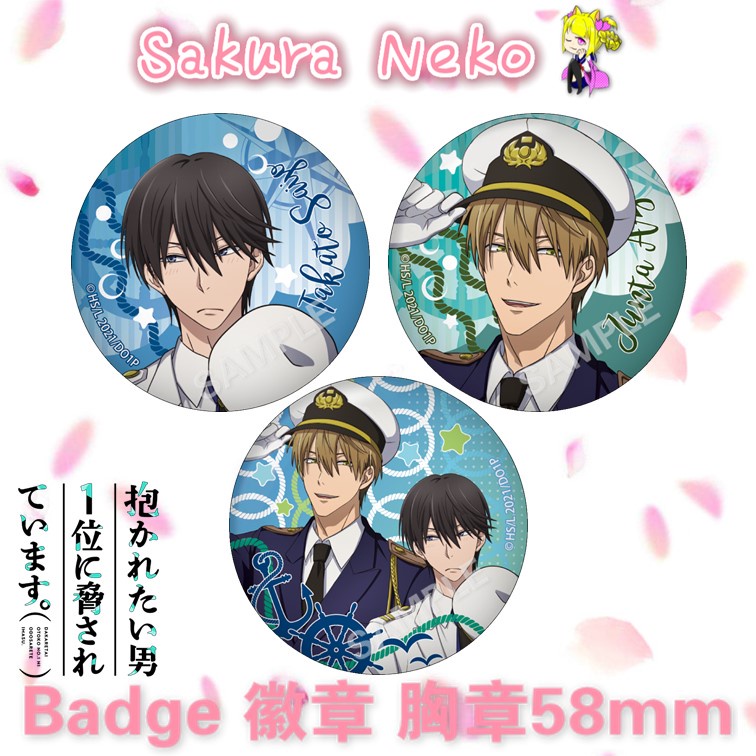 Dachi Dakaretai Otoko 1-i ni Odosarete Imasu i Threated Anime Button Badge Anime Merchanting Badge 5