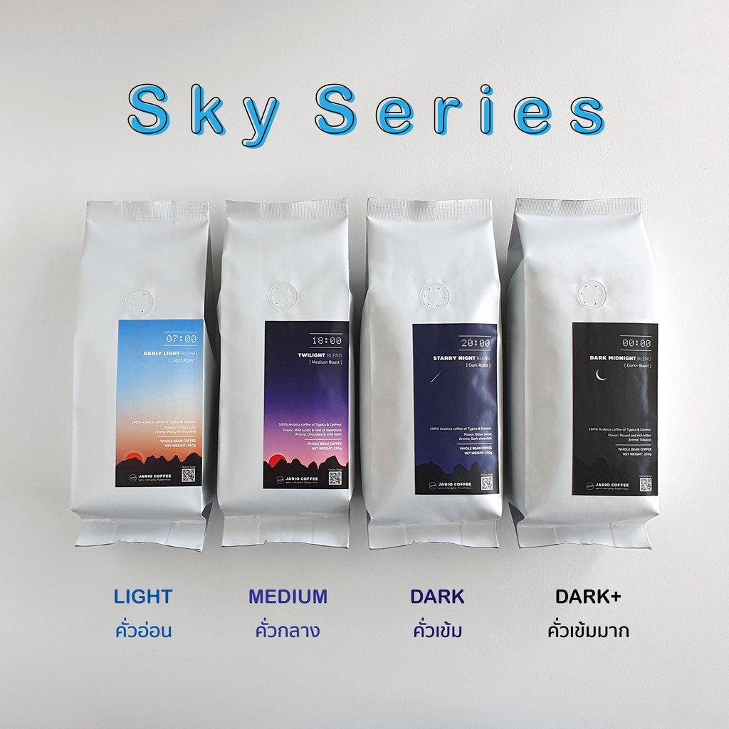 Jario เมล็ดกาแฟคั่ว Sky Series ตำบลเทพเสด็จ เชียงใหม่ [250g, 1kg] - Jario Coffee Sky Series Thepsade