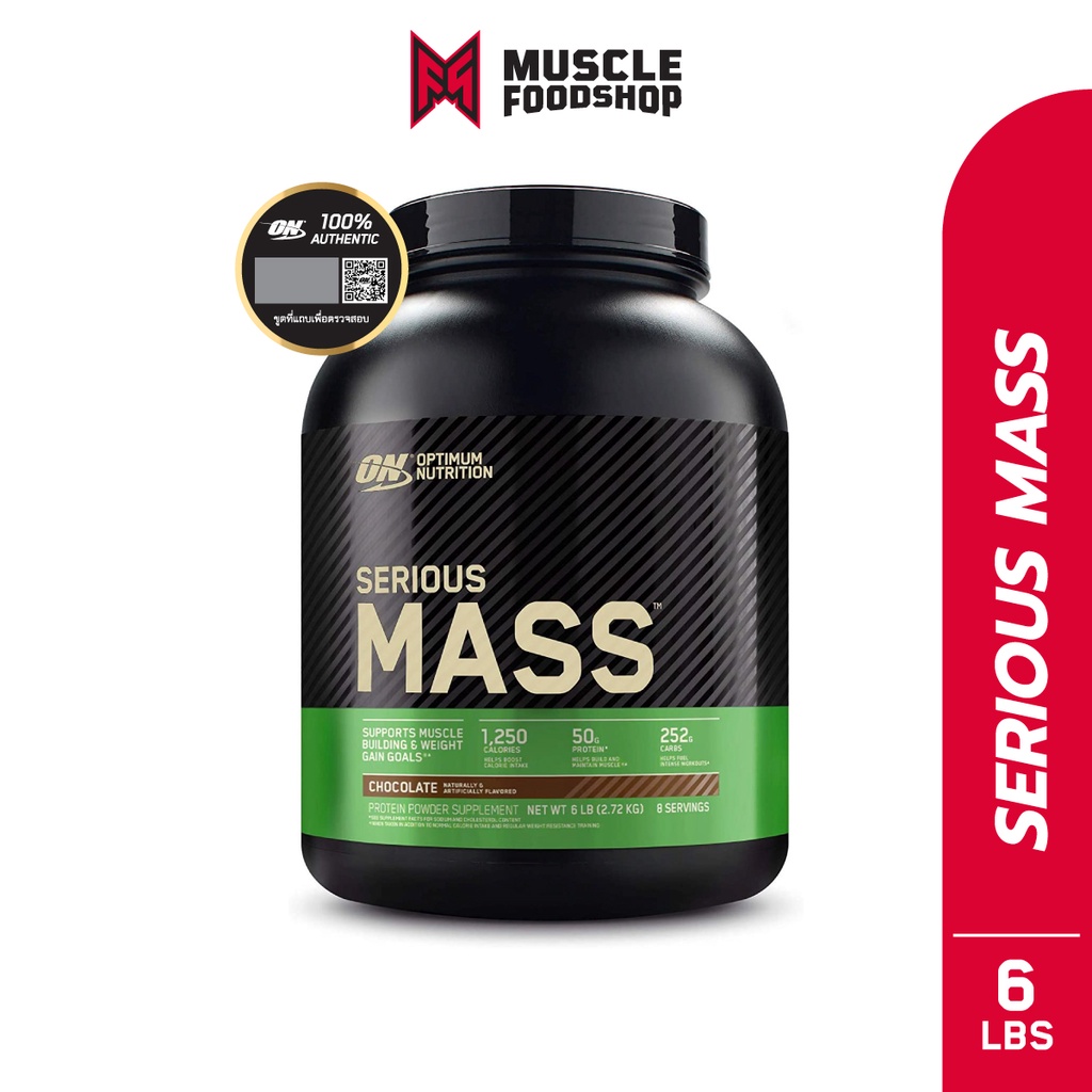 Optimum Nutrition Serious Mass Protein Weight Gainer 6 Lbs.