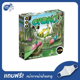 Croa Croak! เกมกบกระโดด อ๊บอ๊บ! (Version:TH)