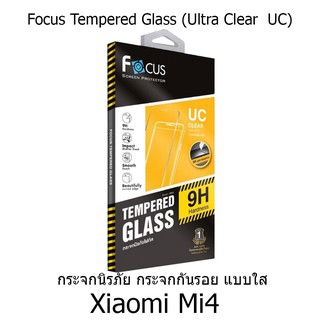 Xiaomi Mi4 Focus Tempered Glass Ultra Clear (UC) ฟิล์มกระจกกันรอย แบบใส โฟกัส (ของแท้ 100%)