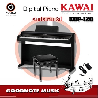 เปียโนไฟฟ้า Kawai KDP120 อุปกรณ์ครบชุด แถมเก้าอี้อย่างดี พร้อมประกัน 3 ปี