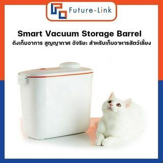 ถังเก็บสุญญากาศอัจฉริยะ สำหรับสัตวเลี้ยง แมวและสุนัข Smart Vacuum Storage Barrel สินค้ามีประกัน