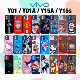 Vivo Y01 Y01A Y15s Y15A วีโว่ เคส เคสวีโว่ เคสกันกระแทก case