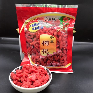 U11โกจิเบอร์รี่ เก๋ากี้แดง (枸杞）ขนาด100g พร้อมส่ง สมุนไพรบำรุงร่างกาย มีสารต้านอนุมูลอิสระและวิตามินซี เม็ดใหญ่  เกรดA